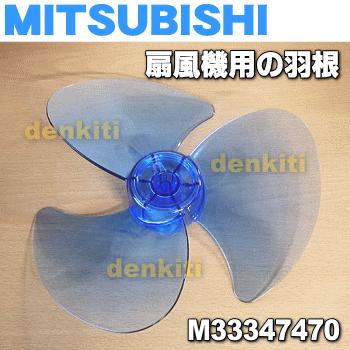 でん吉Yahoo!店 - 三菱｜Yahoo!ショッピング