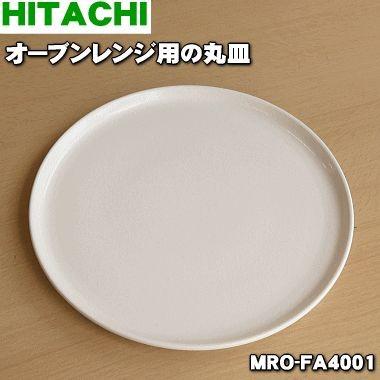 MRO t5e5のおすすめ人気商品一覧 通販 - Yahoo!ショッピング