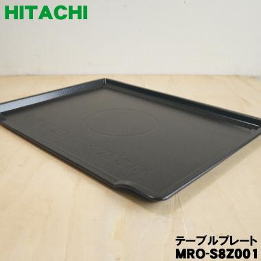 mro-w1b-w（レンジオーブン部品、アクセサリー）｜電子レンジ