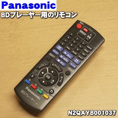 でん吉Yahoo!店 - パナソニック｜Yahoo!ショッピング