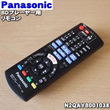 でん吉Yahoo!店 - パナソニック｜Yahoo!ショッピング