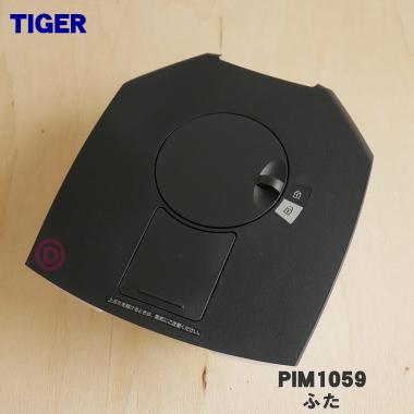 pim-g220の商品一覧 通販 - Yahoo!ショッピング