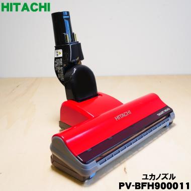 pv-bh900g(掃除機部品、アクセサリー)の商品一覧|掃除機 pv-bh900g(掃除機部品、アクセサリー)の商品一覧|掃除機