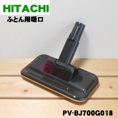 でん吉Yahoo!店 - 日立｜Yahoo!ショッピング