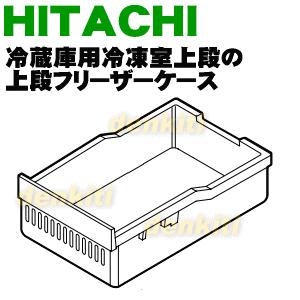 (Hitachi) 日立 R-G5200E (XN) 型 冷蔵庫 状態90% 楽天市場】日立グローバルライフソリューションズ HITACHI