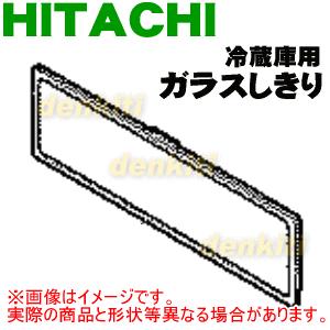 r-s4200e(冷蔵庫部品、アクセサリー)の商品一覧|冷蔵庫 r-s4200e(冷蔵庫部品、アクセサリー)の商品一覧|冷蔵庫