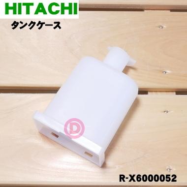 日立 冷蔵庫 r-x6200(冷蔵庫部品、アクセサリー)の商品一覧 日立 冷蔵庫 r-x6200(冷蔵庫部品、アクセサリー)の商品一覧