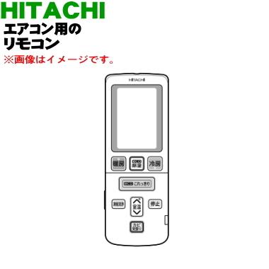 日立エアコン RAS kw28（家電）のおすすめ人気商品一覧 通販 - Yahoo