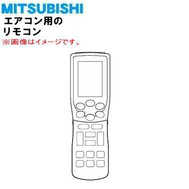 ビーバーエアコンリモコンrky502a001の商品一覧 通販 - Yahoo!ショッピング