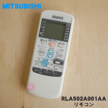 三菱ナビ mz50 リモコンのおすすめ人気商品一覧 通販 - Yahoo!ショッピング