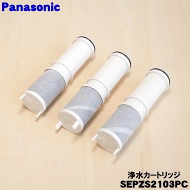 でん吉Yahoo!店 - 浄水・除菌カートリッジ｜Yahoo!ショッピング