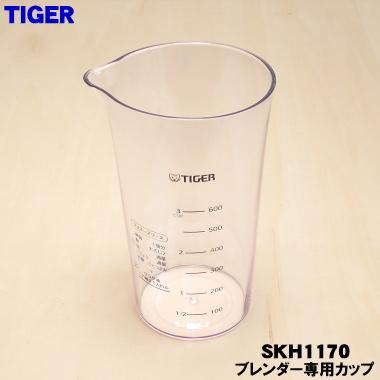 タイガー スマートブレンダー SKQ-A200のおすすめ人気商品一覧 通販