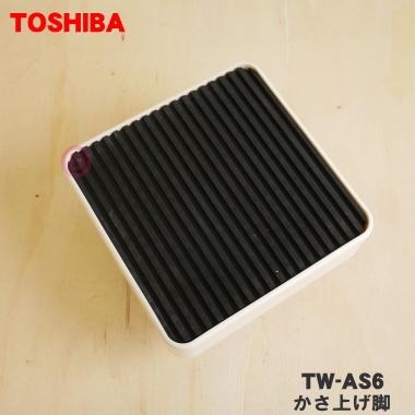 tw117x6東芝のおすすめ人気商品一覧 通販 - Yahoo!ショッピング