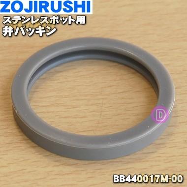 でん吉Yahoo!店 - パッキン｜Yahoo!ショッピング
