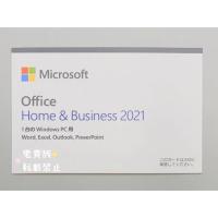 Microsoft Office Home and Business 2021 マイクロソフトオフィス 2021 ダウンロード版 1台のWindows PC用 / OEM版 1台のWindows PC用 | 電貴族
