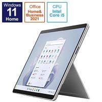 タブレットパソコン Microsoft Surface Pro 9 QEZ-00011 13型 Core i5 メモリ8GB ストレージ256GB 顔認証 office 2021搭載 Windows 11 Type-C プラチナ 新品 | 電貴族