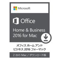 Microsoft office home and business 2016 for mac正規品 Office 365 [ダウンロード版] (PC2台/1ライセンス)[在庫あり][即納可][代引き不可]※ | 電貴族