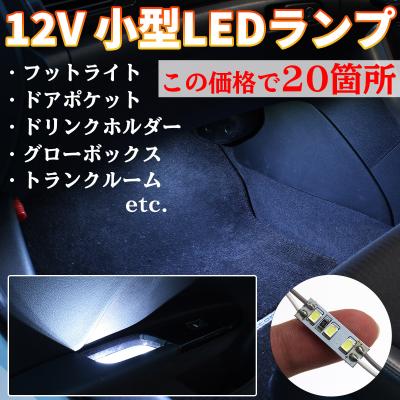 モーグリ ルームランプのおすすめ人気商品一覧 通販 - Yahoo!ショッピング