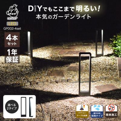 200v LED 電球（ブランド登録なし／門灯、ガーデンライト）｜住宅設備