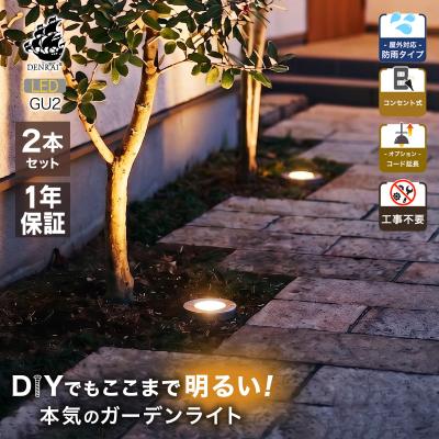200v LED 電球（ブランド登録なし／門灯、ガーデンライト）｜住宅設備
