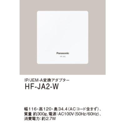jem-aアダプタ(Panasonic)の商品一覧 通販 - Yahoo!ショッピング jem-aアダプタ(Panasonic)の商品一覧 通販 - Yahoo!ショッピング