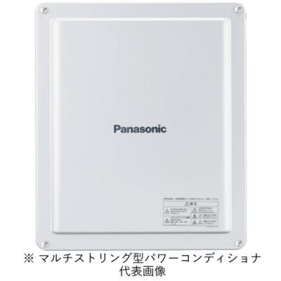 パナソニックパワーコンディショナー vbpc240のおすすめ人気商品一覧