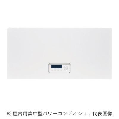 パナソニックパワーコンディショナー vbpc240のおすすめ人気商品一覧