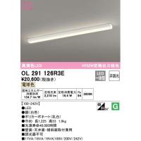 オーデリック OL291126R3E LEDキッチンベースライト Hf32W定格出力×1灯相当 電球色2210lm | 電材BLUEWOOD ヤフー店