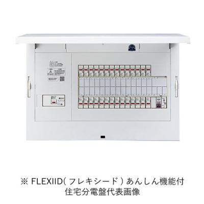 分電盤 40a 8回路（その他の住宅設備）｜住宅設備 | DIY、工具 の