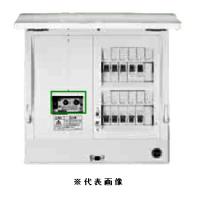 日東工業 HCD3E4-66E2 HCD型ホーム分電盤 オール電化対応 エコキュート 