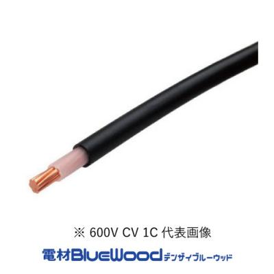 cvt325（電線、ケーブル）｜電設資材｜材料、資材 | DIY、工具 の