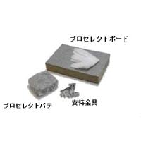 積水化学 NCJM004 フィブロック プロセレクトパテ 1Kg/袋 x 10コ単位 | 電材ONLINE