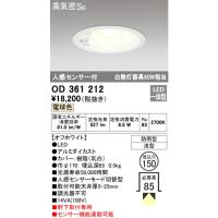 東芝 LEKD102015NY-LD9 LEDユニット交換形ダウンライト 人感センサー 