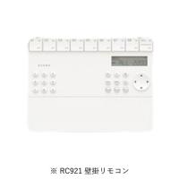 オーデリック RC921 CONNECTIED LIGHTING専用コントローラー Bluetooth 壁掛リモコン | 電材ONLINE
