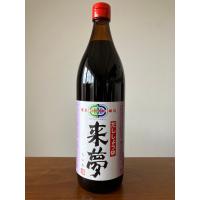 賞味期限近いため特価 至福の逸品 卵かけご飯の醤油200m しょうゆ 卵かけご飯 tkg 納豆 冷や奴 玉子焼き おひたし 刺身 2578410 010710 生活便利雑貨ランクアップ 通販 yahoo ショッピング