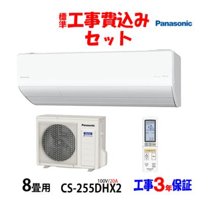 ♦️Panasonic a2854 エアコン 12畳用 2020年製 35♦️ ♦️Panasonic a2854 エアコン 12畳用 2020年製 35♦️ | ネット