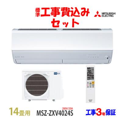 エアコン本舗 - エアコン 三菱|Yahoo!ショッピング エアコン本舗 - エアコン 三菱|Yahoo!ショッピング