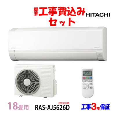18畳 商品一覧 - エアコン本舗 - 売れ筋通販 - Yahoo!ショッピング