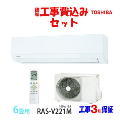 ras-n221m（家庭用エアコン）｜エアコン｜冷暖房器具、空調家電 | 家電