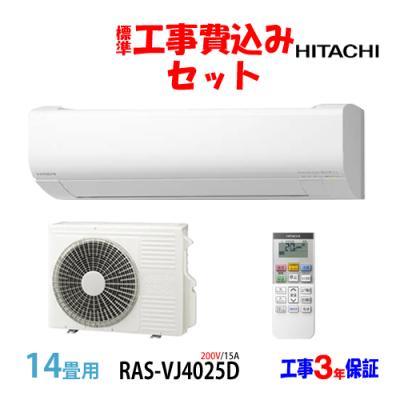 14畳 商品一覧 - エアコン本舗 - 売れ筋通販 - Yahoo!ショッピング