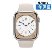 【Apple 整備済品 CPO】Apple Watch 8 45mm GPSモデル スターライト アルミニウム ケース、M/L スターライト スポーツ バンド FNUQ3LL/A | 電子問屋