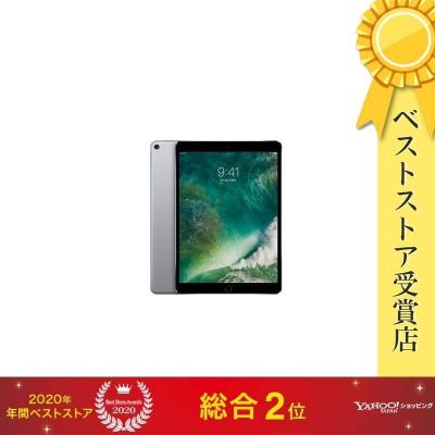 iPad Pro 10.5インチ Wi-Fi 256GB MPF02J/A iPad Pro 10.5インチ Retinaディスプレイ Wi-Fiモデル MPGJ2J/A