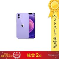 即日発送】iPhone 11 Pro 256GB ミッドナイトグリーン スマホ本体 新品 即日発送】iPhone 11 Pro 256GB ミッドナイトグリーン スマホ本体 新品