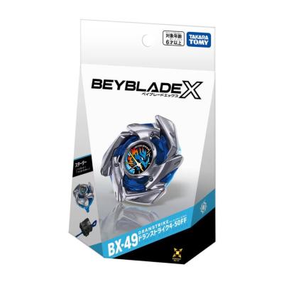 ベイブレードエルドラゴのおすすめ人気商品一覧 通販 - Yahoo!ショッピング
