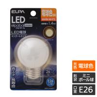 エルパ LED装飾用電球 ミニボール球形 E26 G50 電球色 LDG1L-G-G271 | でんきのパラダイス電天堂