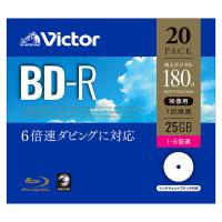 ビクター 録画用 BD-R ブルーレイディスク 20枚 VBR130RP20J1 | でんきのパラダイス電天堂