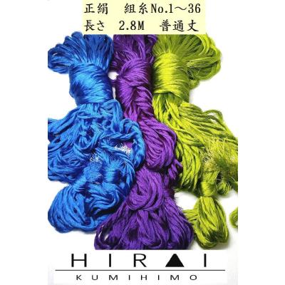 くみひも平井 - 組糸・色見本帳・組紐材料|Yahoo!ショッピング くみひも平井 - 組糸・色見本帳・組紐材料|Yahoo!ショッピング