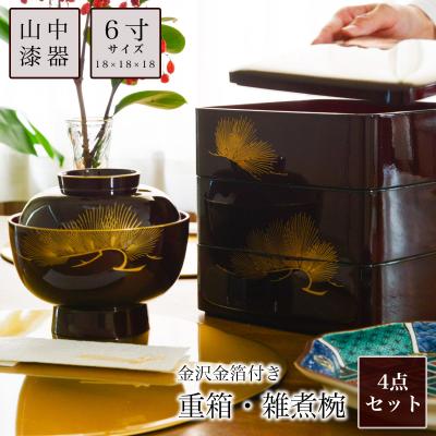 伝統本舗 - 重箱｜Yahoo!ショッピング