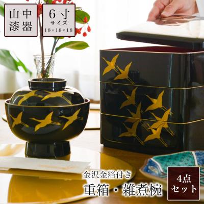 伝統本舗 - 重箱｜Yahoo!ショッピング