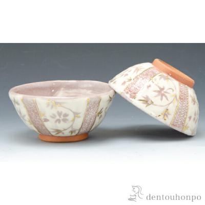 志野焼茶碗のおすすめ人気商品一覧 通販 - Yahoo!ショッピング